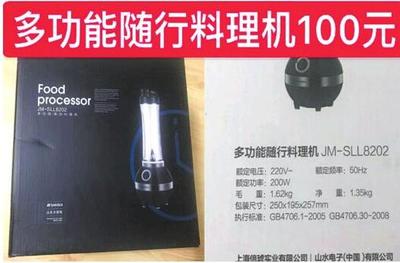 中看不中用!你家是不是也有几件伪高科技产品